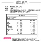 義美 牛乳125mlx2箱(共48入;原味/麥芽/巧克力)：圖片 4