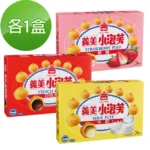 義美 小泡芙六盒 171g/盒(牛奶/巧克力/草莓/黑可可/藍莓/香焙咖啡 任選3口味)